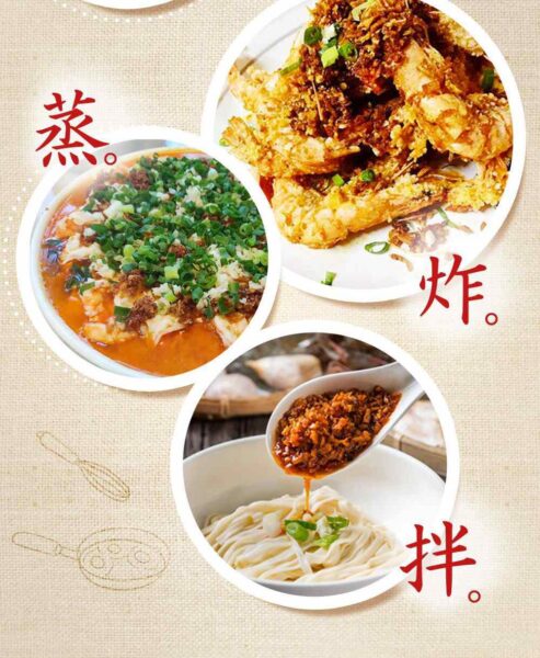 煎煮炒炸通通難不倒的料理神醬