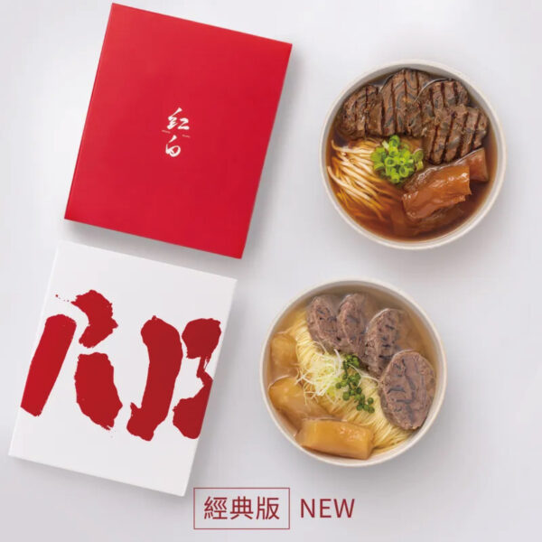紅白牛肉麵｜雙寶
