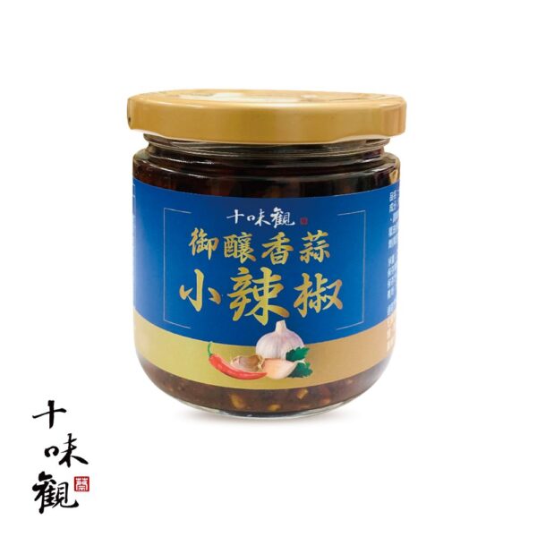 十味觀御釀香蒜小辣椒(200g)
