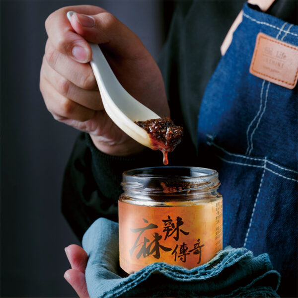 十味觀麻辣傳奇(200g)：圖片 4