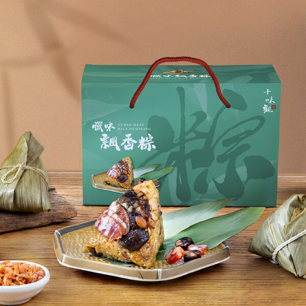 【預購】十味觀 臘味飄香粽(200gX5顆/盒)：圖片 2
