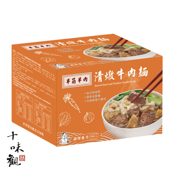 十味觀清燉半筋半肉牛肉麵-好市多獨家版(3240g)